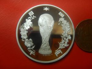 2002FIFAワールドカップ™ 純銀の中古価格は14,131円｜記念硬貨の新品