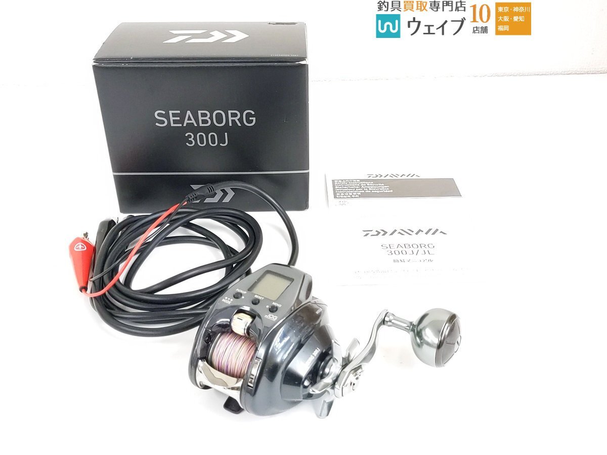 シーボーグ300Jの値段と価格推移は？｜91件の売買データからシーボーグ