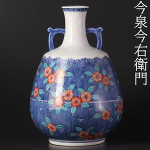 十二代今泉今右衛門の値段と価格推移は？｜39件の売買データから十二代