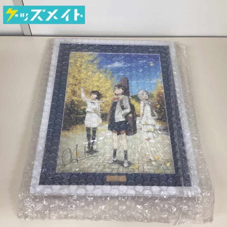 キャラファイングラフの値段と価格推移は？｜119件の売買データから