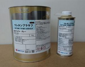●○ウレタンプラサフ(10:1)グレー 1kgセット(希釈用シンナー付)○２液硬化型下地塗料カ
