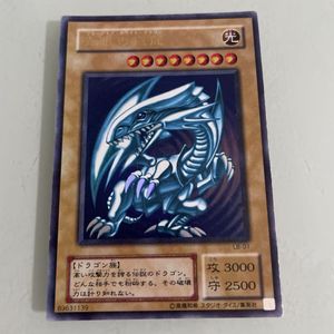 ブルーアイズホワイトドラゴン 初期の値段と価格推移は？｜25件の売買