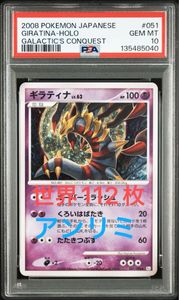 ギンガの覇道の値段と価格推移は？｜26件の売買データからギンガの覇道