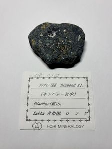 鑑賞石のYahoo!オークション(旧ヤフオク!)の相場・価格を見る｜Yahoo