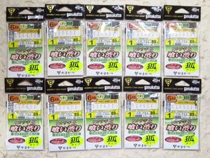 がまかつ W-255 ワカサギ王 喰い渋り 狐タイプ 6本針 1号 10個セット　新品　仕掛け　わ