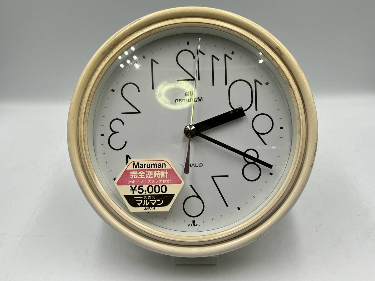マルマン 掛け時計の値段と価格推移は？｜2件の売買データからマルマン