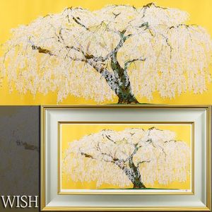WISH】中島千波「三春の瀧桜」工芸画 12号大 大作 証明シール 桜 〇