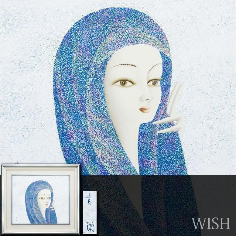 久下塚青蘭の値段と価格推移は？｜1件の売買データから久下塚青蘭の