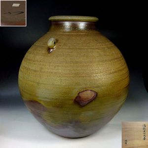 備前 勝の値段と価格推移は？｜18件の売買データから備前 勝の価値が