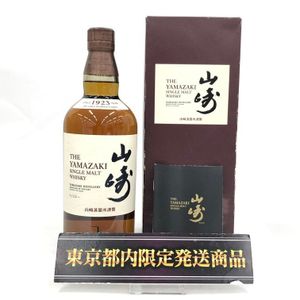 山崎 1923の値段と価格推移は？｜51件の売買データから山崎 1923の価値