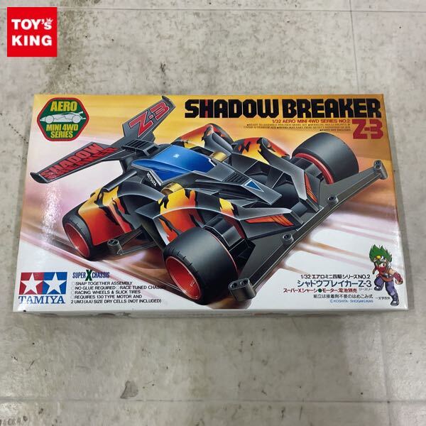 シャドウブレイカーの値段と価格推移は？｜6件の売買データから