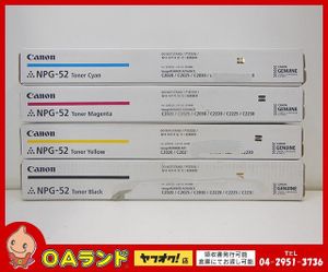 ☆未使用☆ Canon（キヤノン）純正トナーカートリッジ / NPG-52 / シアン / マゼンタ /