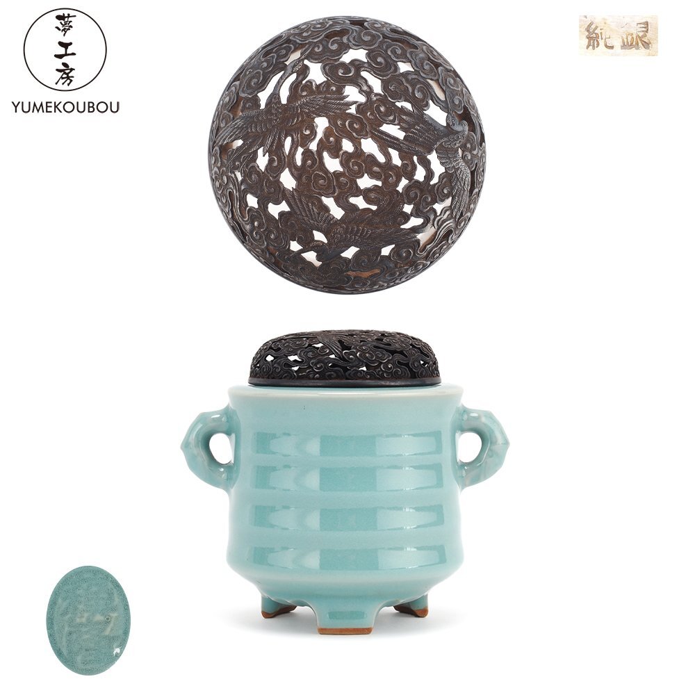 涌波蘇嶐の値段と価格推移は？｜1件の売買データから涌波蘇嶐の価値が