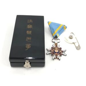 瑞宝双光章の値段と価格推移は？｜22件の売買データから瑞宝双光章の