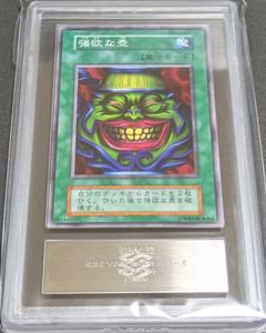 強欲な壺 初期の値段と価格推移は？｜7件の売買データから強欲な壺