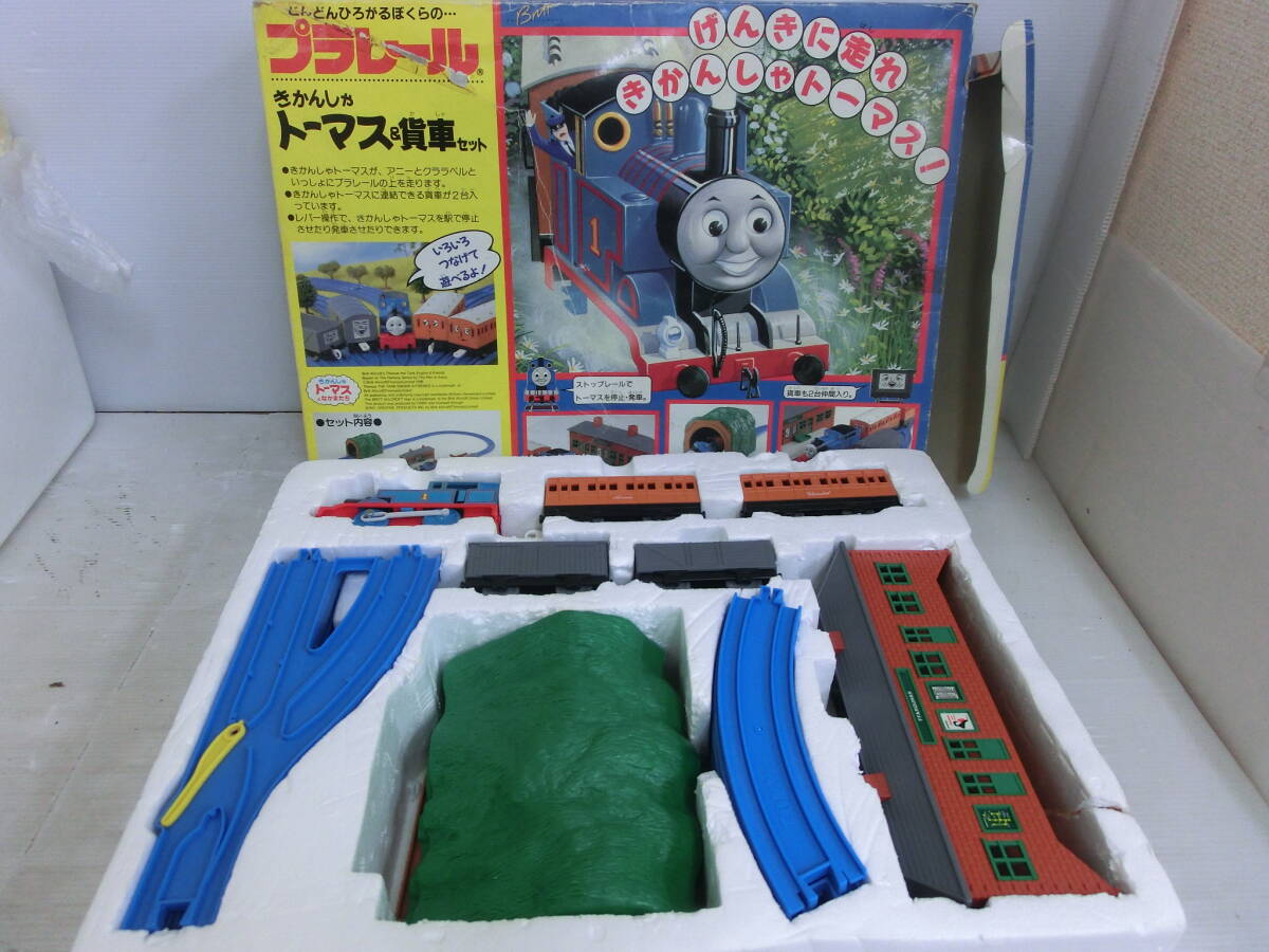 DM994☆プラレールまとめて☆DXきかんしゃトーマス操車場☆トーマス