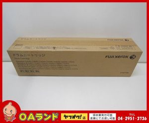 1円 スタート!! ☆未使用☆ FUJIFILM / 富士フイルム（旧 富士ゼロックス / FUJI XEROX）