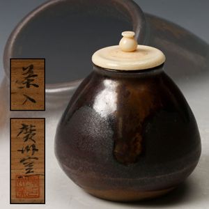 茶入 茄子の値段と価格推移は？｜14件の売買データから茶入 茄子