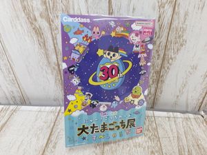 ごっちカードの値段と価格推移は？｜41件の売買データからごっちカード