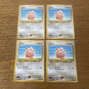 ポケモンカード　まとめ売り ◆ 拡張パック　キュウコン　サンダース　リングマ ポケモンカード まとめ売り ◇ 拡張パック キュウコン サンダース
