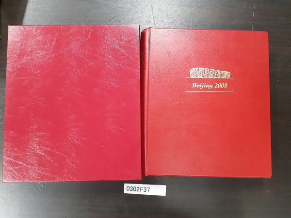 中国切手 2008年 中国 切手 2008の値段と価格推移は？｜9件の売買データから中国 切手