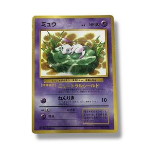 ポケモンカード 151のYahoo!オークション(旧ヤフオク!)の相場