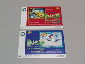 イオカードの値段と価格推移は？｜405件の売買データからイオカードの