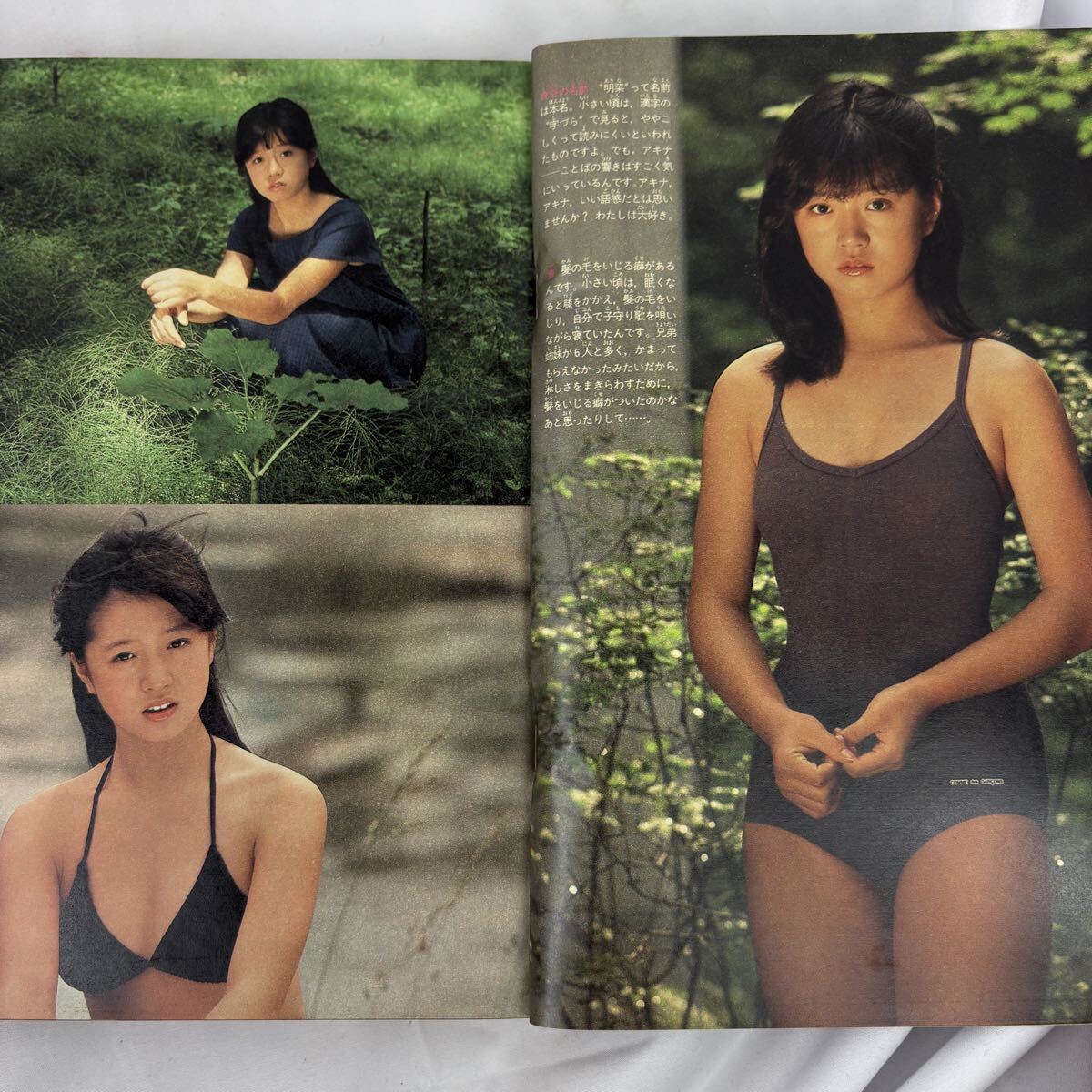 週刊少年マガジン 1982年 7/21号 No.31 中森明菜 表紙＆巻頭カラー
