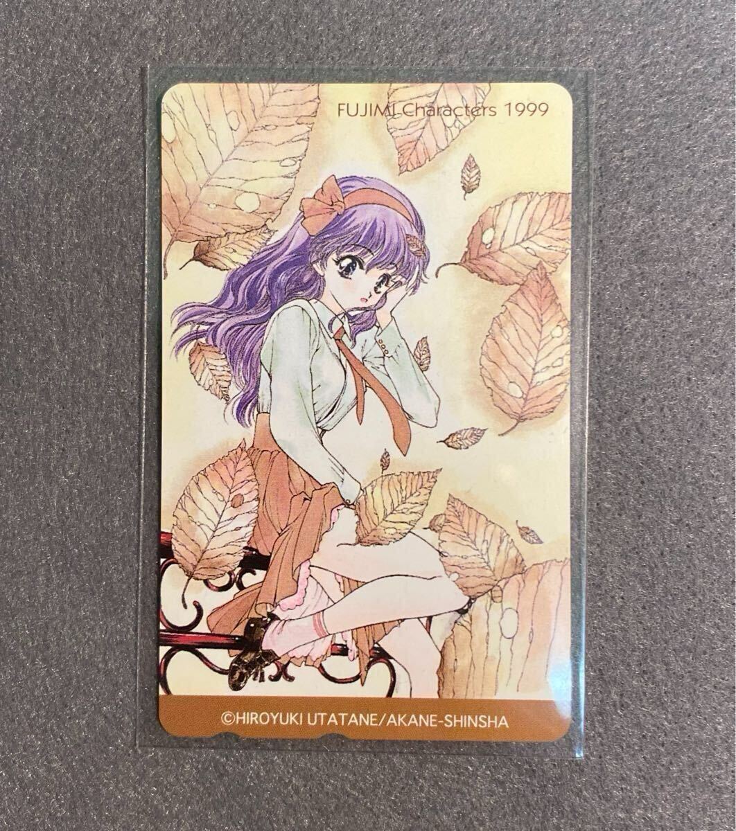 うたたねひろゆきの情報