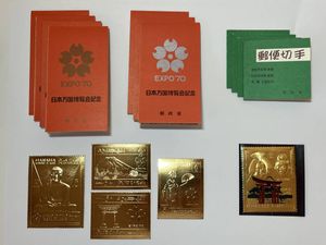 レア 1970 大阪万博 関西万博 EXPO70 世界切手 日本万国博覧会 EXPO 70 記念切手の値段と価格推移は？｜61件の売買データからEXPO 70