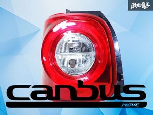 ダイハツ キャンバス テールの値段と価格推移は？｜15件の売買データ