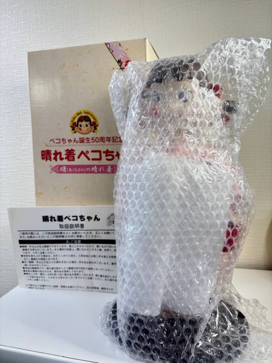 ペコちゃん 晴れ着ペコちゃん 人形 ペコちゃん誕生50周年記念 曙