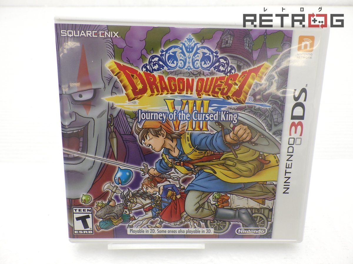 ドラゴンクエスト8の値段と価格推移は?|50件の売買データから ドラゴンクエスト8の値段と価格推移は?|50件の売買データから