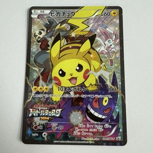 XY ポケモンカードの値段と価格推移は？｜4013件の売買データからXY