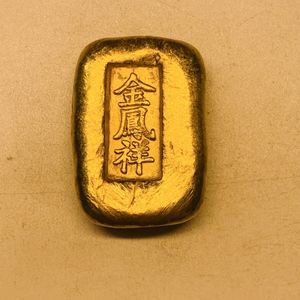 金錠のYahoo!オークション(旧ヤフオク!)の相場・価格を見る｜Yahoo 