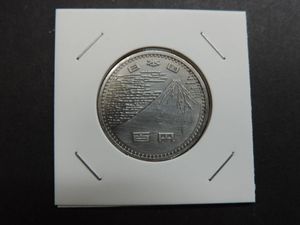 日本万国博覧会記念 白銅の中古価格は19,672円｜記念硬貨の新品・中古