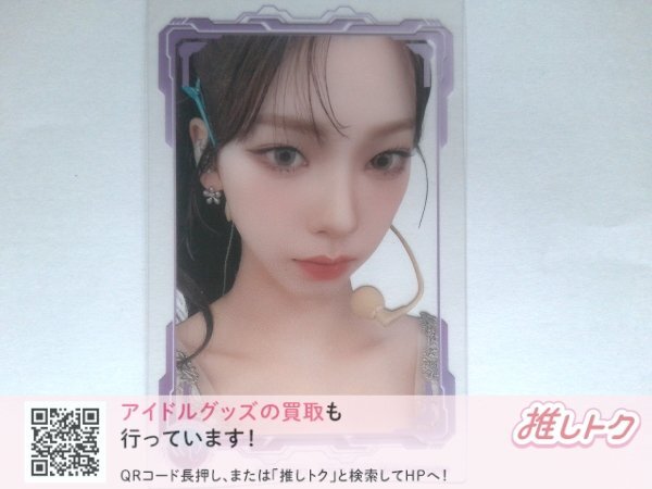aespa カリナ 直筆サイン入りフリスビー 希少 値段交渉⭕️ Yahoo!オークション - 「aespaカリナ」の落札相場・落札価格