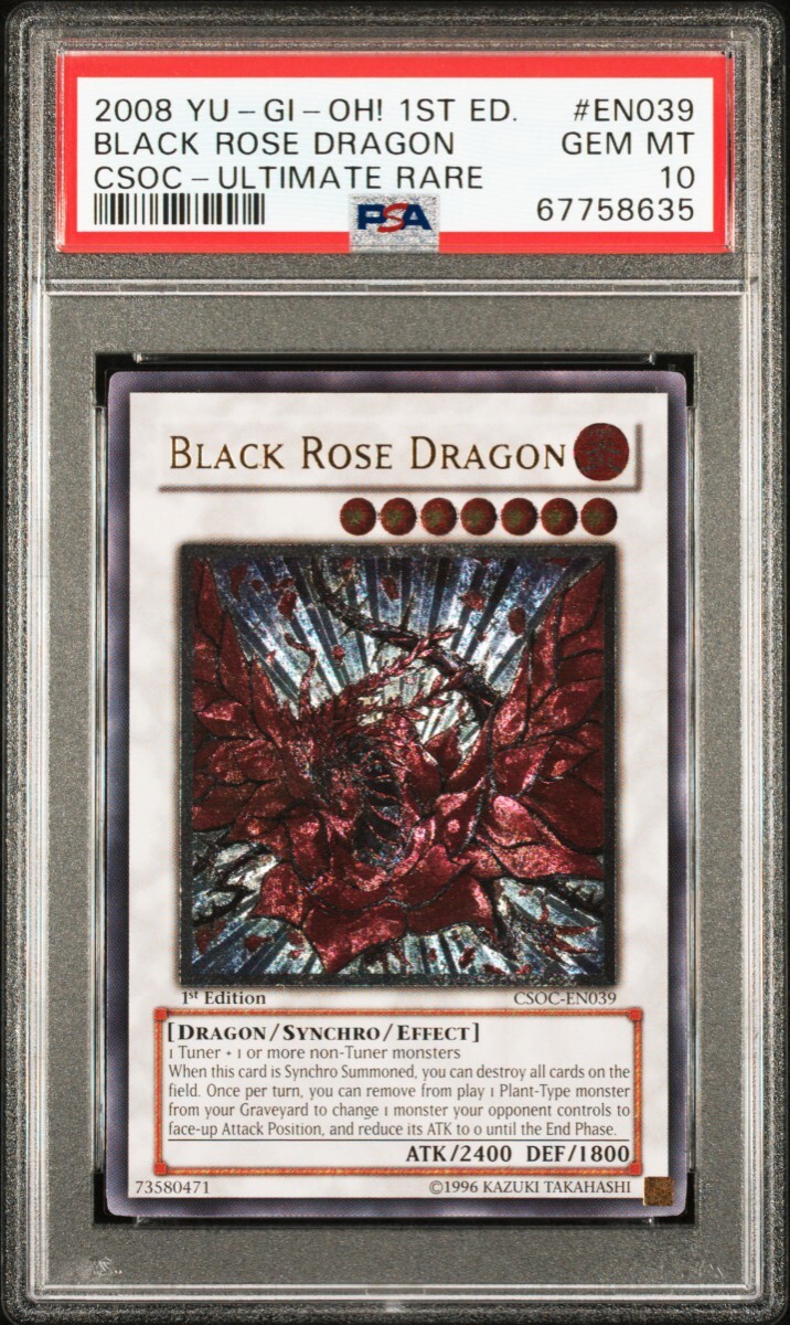 ブラックローズの値段と価格推移は？｜297件の売買データからブラック