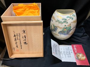 斎藤雲楽の値段と価格推移は？｜16件の売買データから斎藤雲楽の価値が