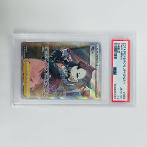 マリィsrシールドの値段と価格推移は？｜9件の売買データからマリィsr