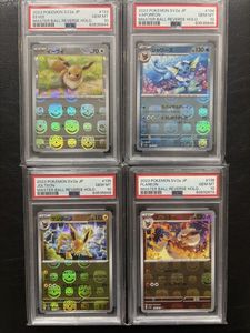 ブイズの値段と価格推移は？｜445件の売買データからブイズの価値が