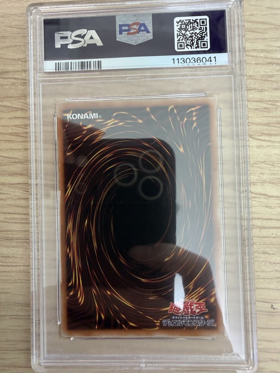 ブラックマジシャン PSA10 遊戯王 クオシク unity(シングルカード