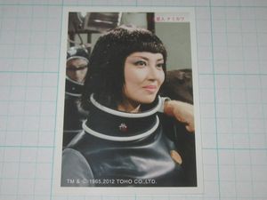ブロマイド 水野久美の値段と価格推移は？｜7件の売買データから