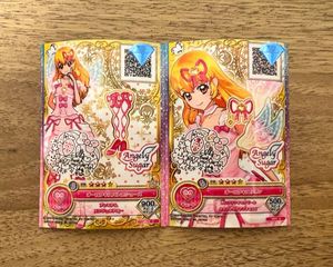 オーロラキスリボンの値段と価格推移は？｜2件の売買データから