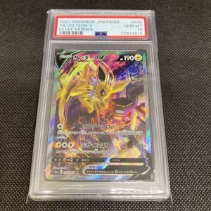 PSA10 サンダースの値段と価格推移は？｜117件の売買データからPSA10