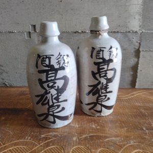 通い徳利の値段と価格推移は？｜21件の売買データから通い徳利の価値が
