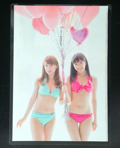 AD824 渡辺麻友×大島優子 [ラミネート加工] AKB48 週刊プレイボーイ
