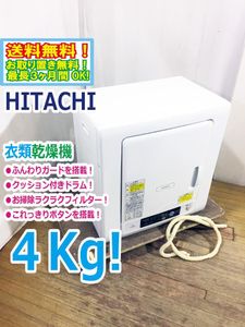 DE-N40WXの値段と価格推移は？｜7件の売買データからDE-N40WXの価値が 