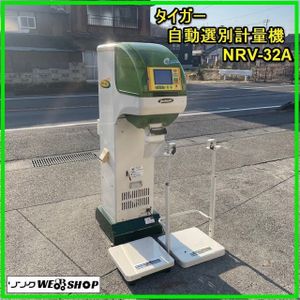 米選機のYahoo!オークション(旧ヤフオク!)の相場・価格を見る｜Yahoo 