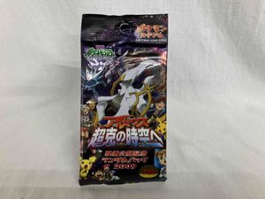 アルセウス 超克の時空へ カードの値段と価格推移は？｜87件の売買